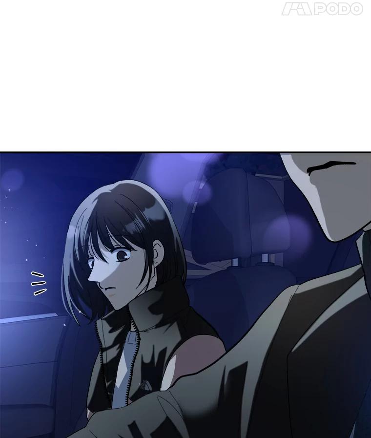 《遇见野兽》49.嘴硬到最后 第66页