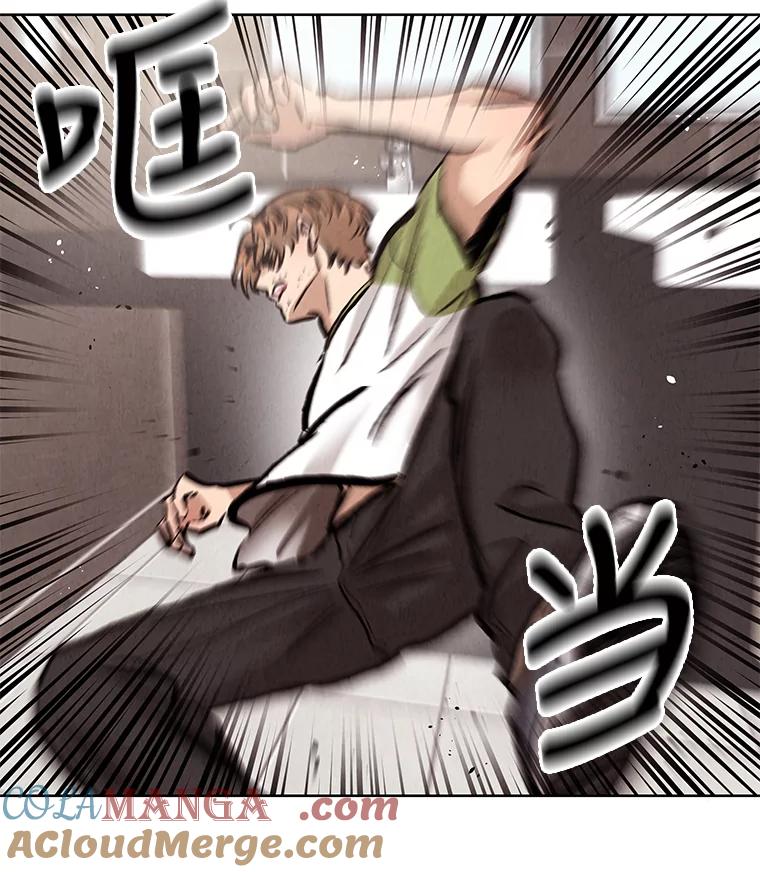《救命冤家》51.英雄救美 第37页