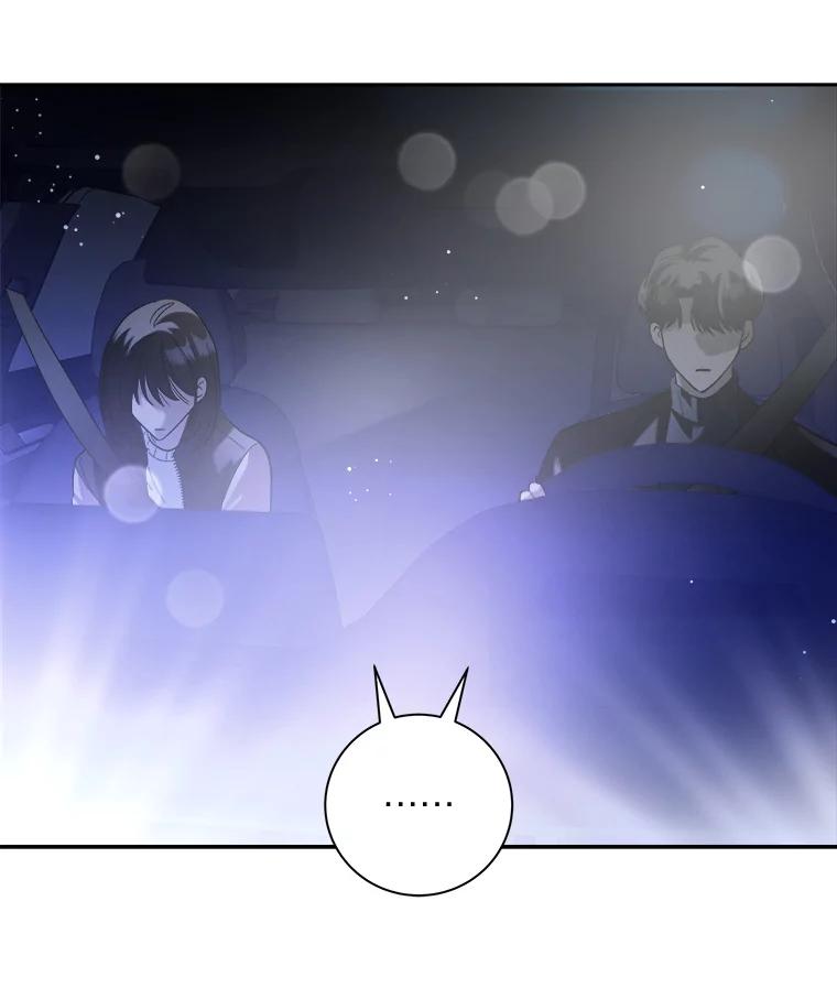 《遇见野兽》49.嘴硬到最后 第65页