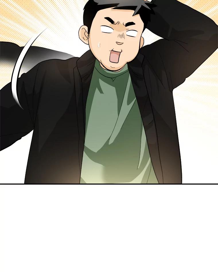 《遇见野兽》49.嘴硬到最后 第54页