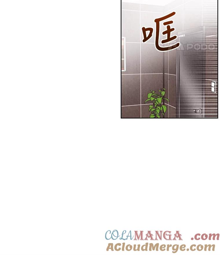 《救命冤家》51.英雄救美 第49页