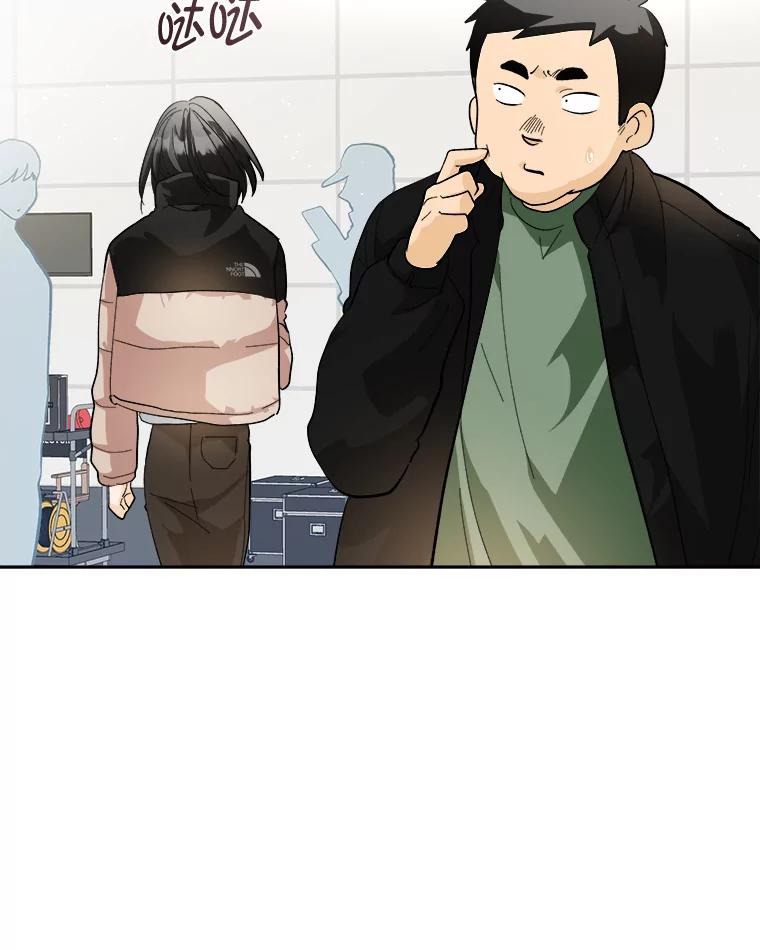 《遇见野兽》49.嘴硬到最后 第50页