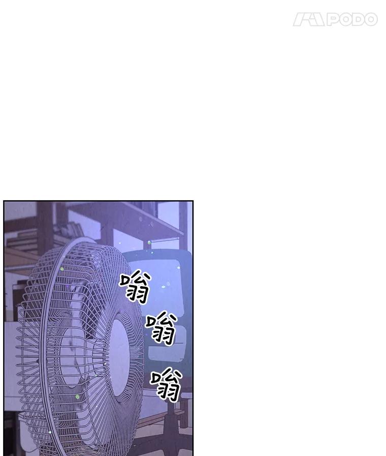 《救命冤家》52.告密 第19页