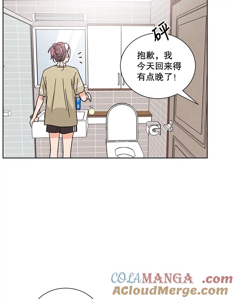 《救命冤家》52.告密 第9页