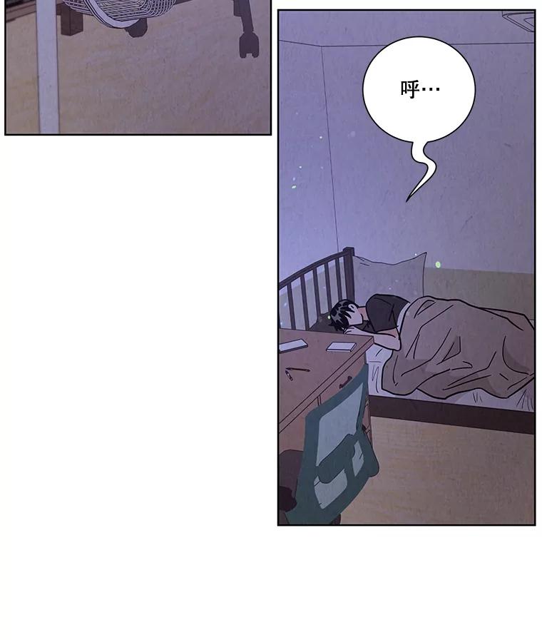 《救命冤家》52.告密 第20页