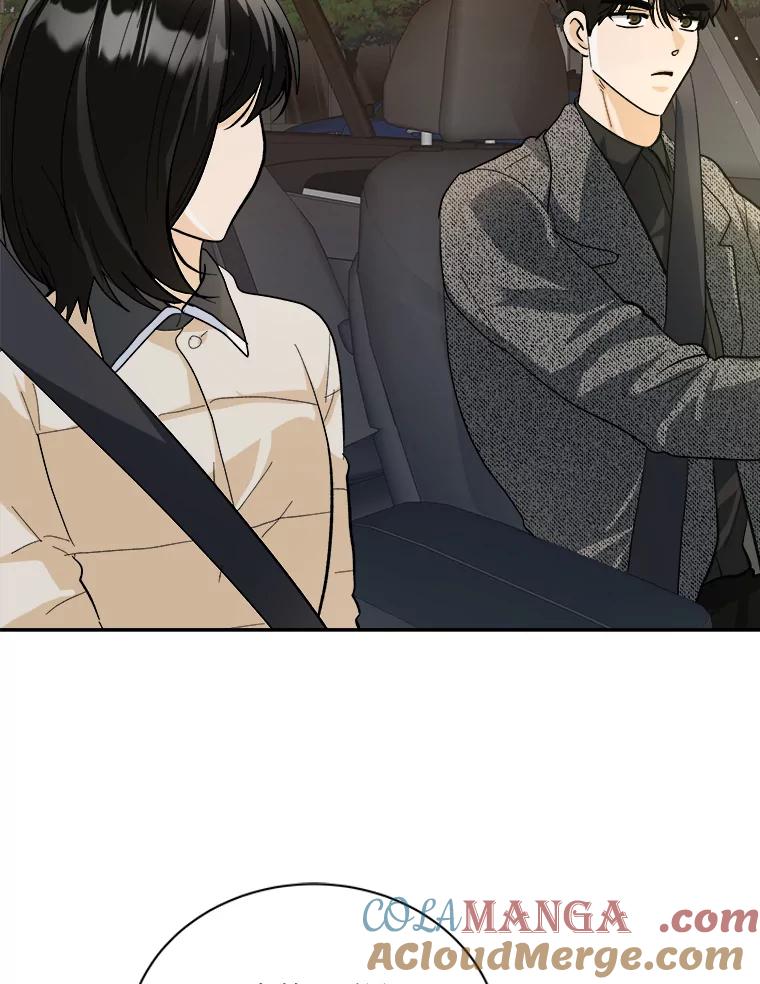 《遇见野兽》51.被“霸凌” 第49页