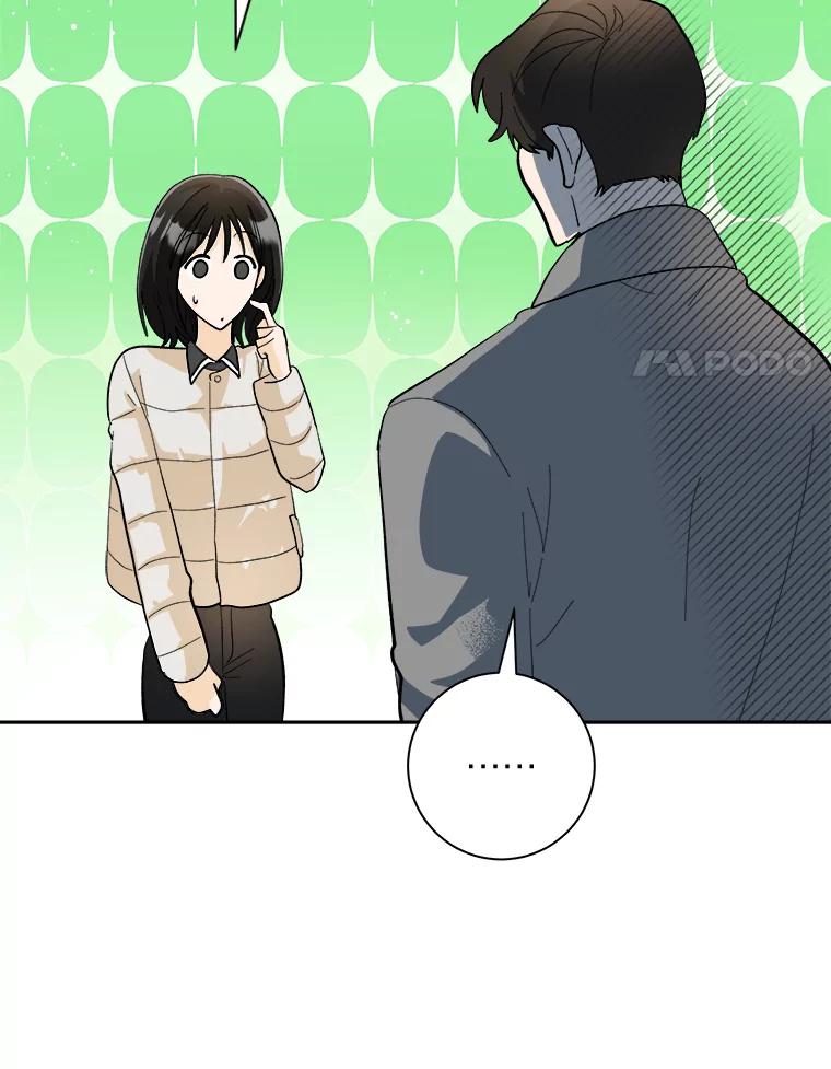 《遇见野兽》51.被“霸凌” 第33页