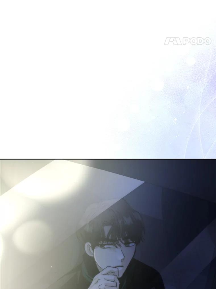 《遇见野兽》52.放下 第84页