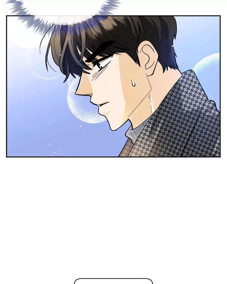 《遇见野兽》52.放下 第47页