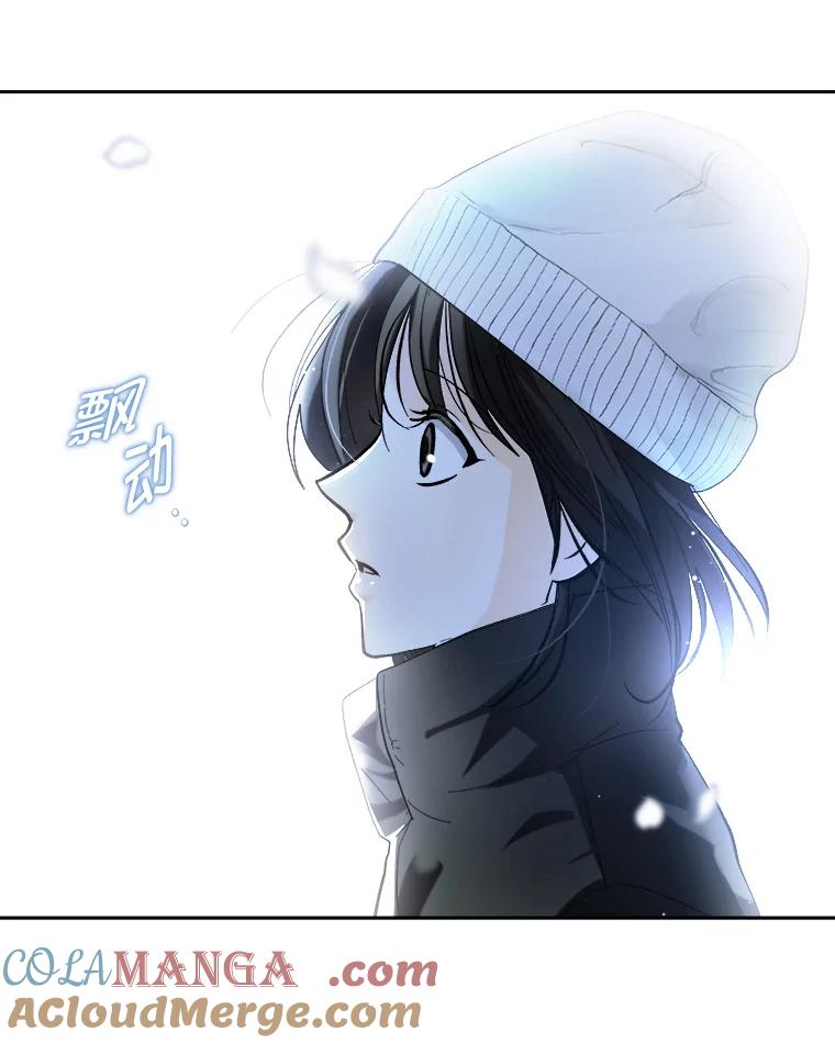 《遇见野兽》52.放下 第13页