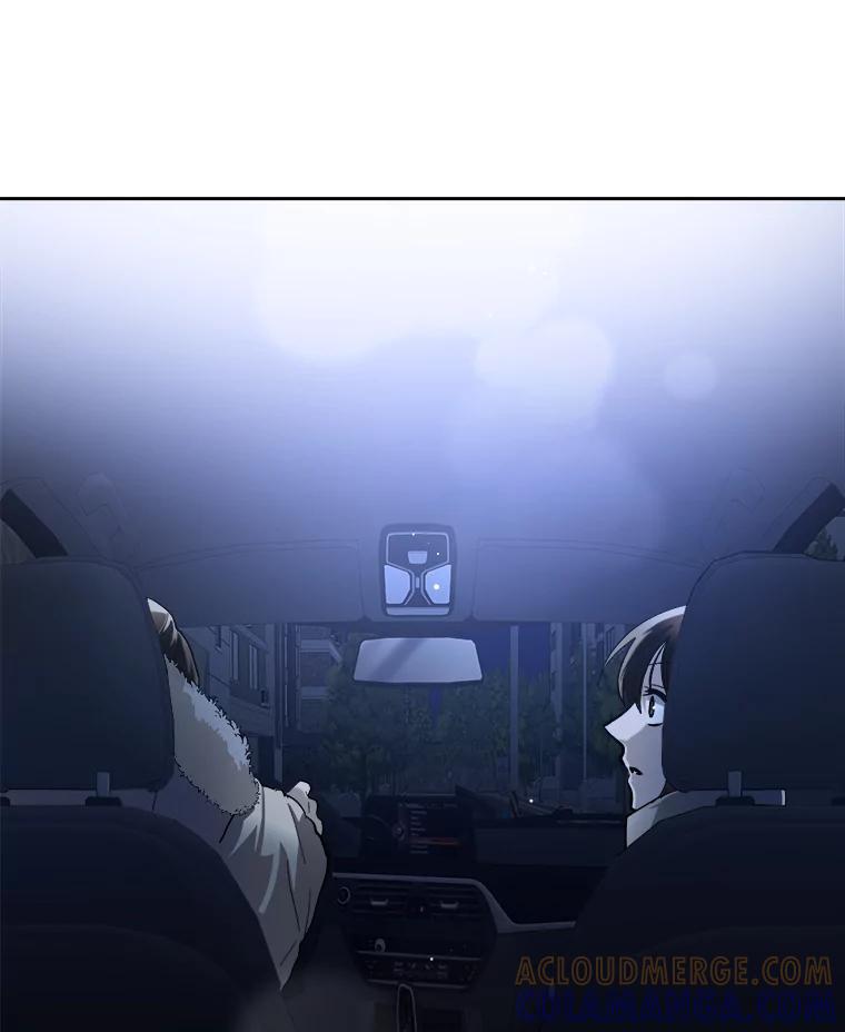 《遇见野兽》53.请你注意一点 第58页
