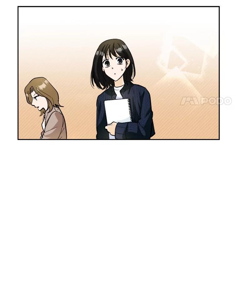 《遇见野兽》54.那我就起诉你 第11页