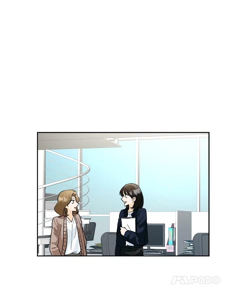 《遇见野兽》54.那我就起诉你 第8页