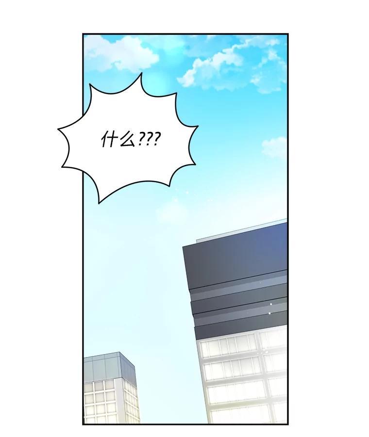 《遇见野兽》54.那我就起诉你 第59页