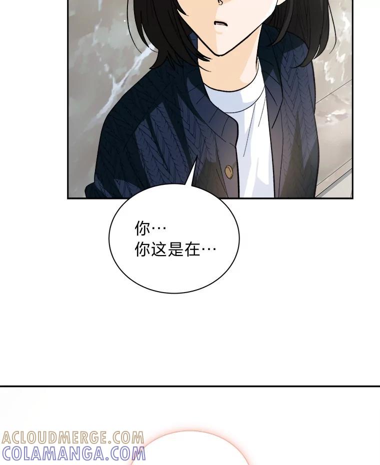 《遇见野兽》54.那我就起诉你 第34页