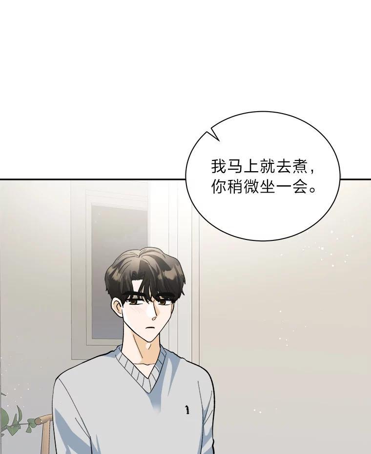 《遇见野兽》55.激进派 第35页