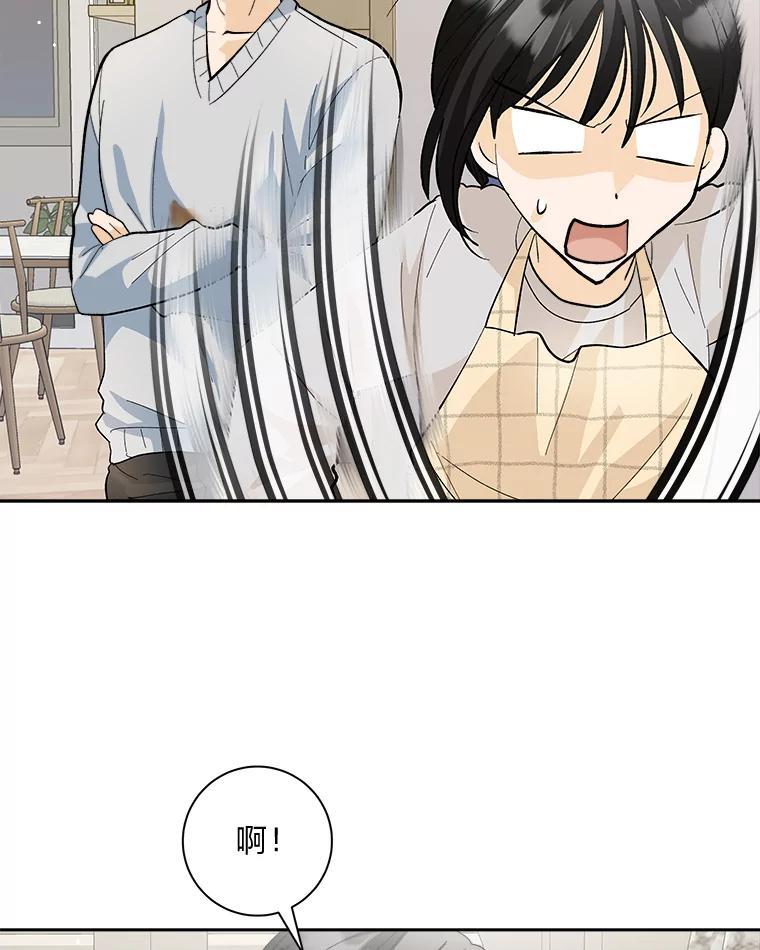 《遇见野兽》55.激进派 第47页