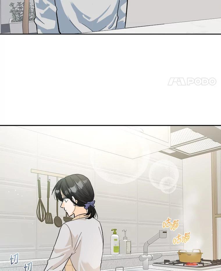 《遇见野兽》55.激进派 第36页