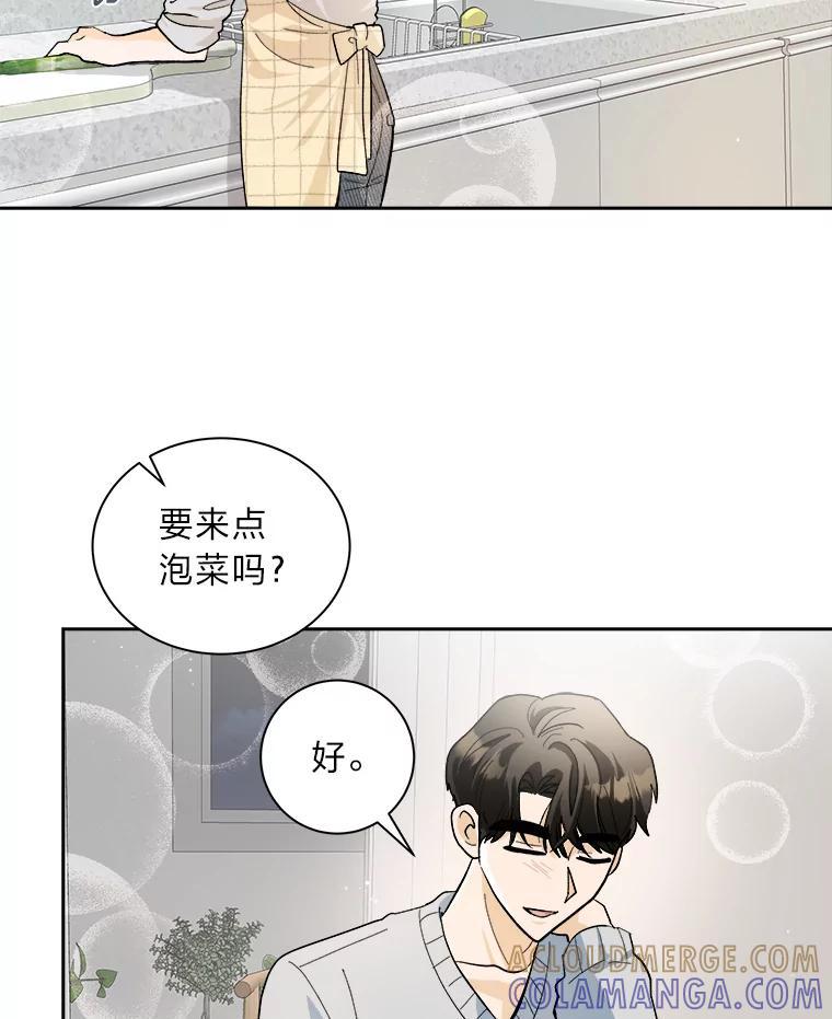 《遇见野兽》55.激进派 第37页