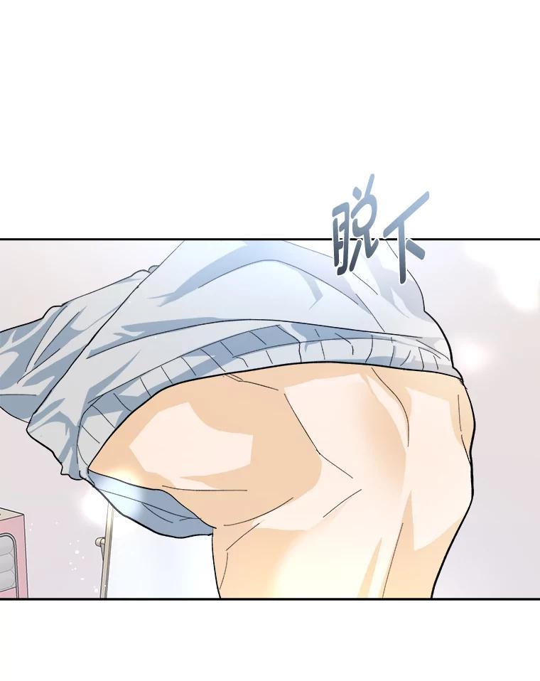 《遇见野兽》55.激进派 第51页