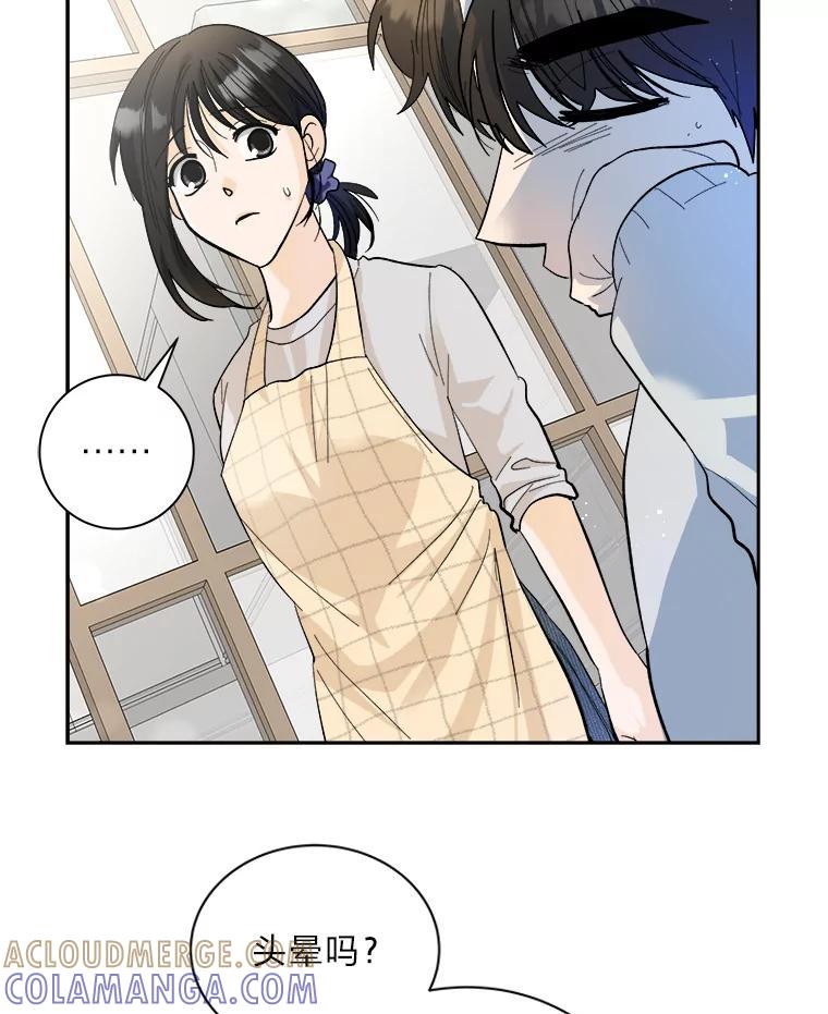 《遇见野兽》55.激进派 第40页