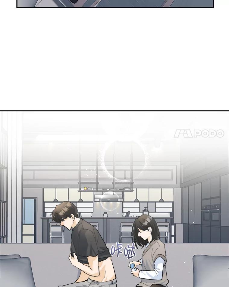 《遇见野兽》56.过夜 第11页