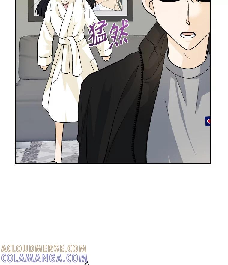 《遇见野兽》56.过夜 第67页
