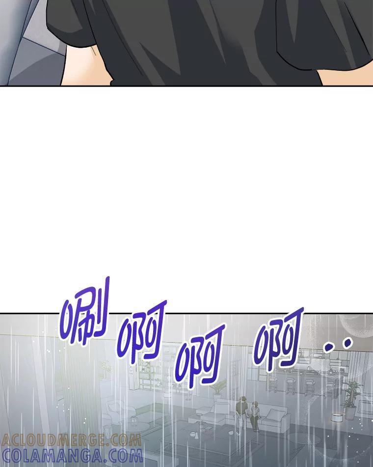 《遇见野兽》56.过夜 第19页