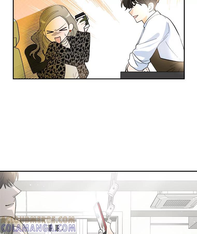 《遇见野兽》57.迟到的母爱 第7页