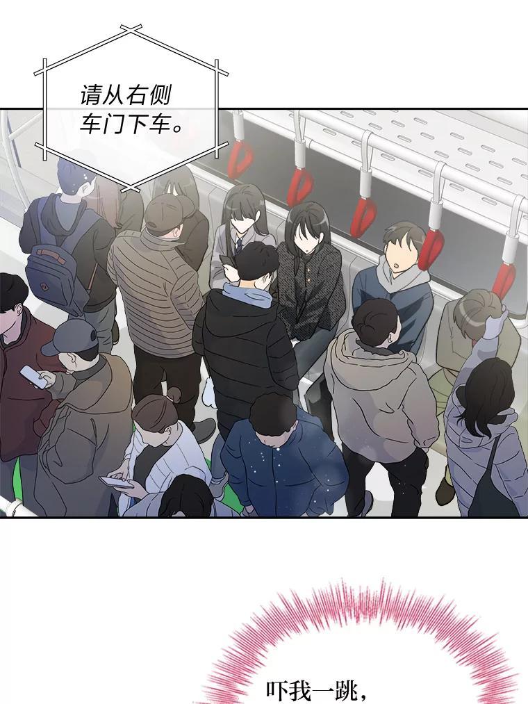 《遇见野兽》57.迟到的母爱 第35页