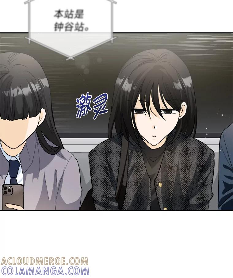 《遇见野兽》57.迟到的母爱 第34页