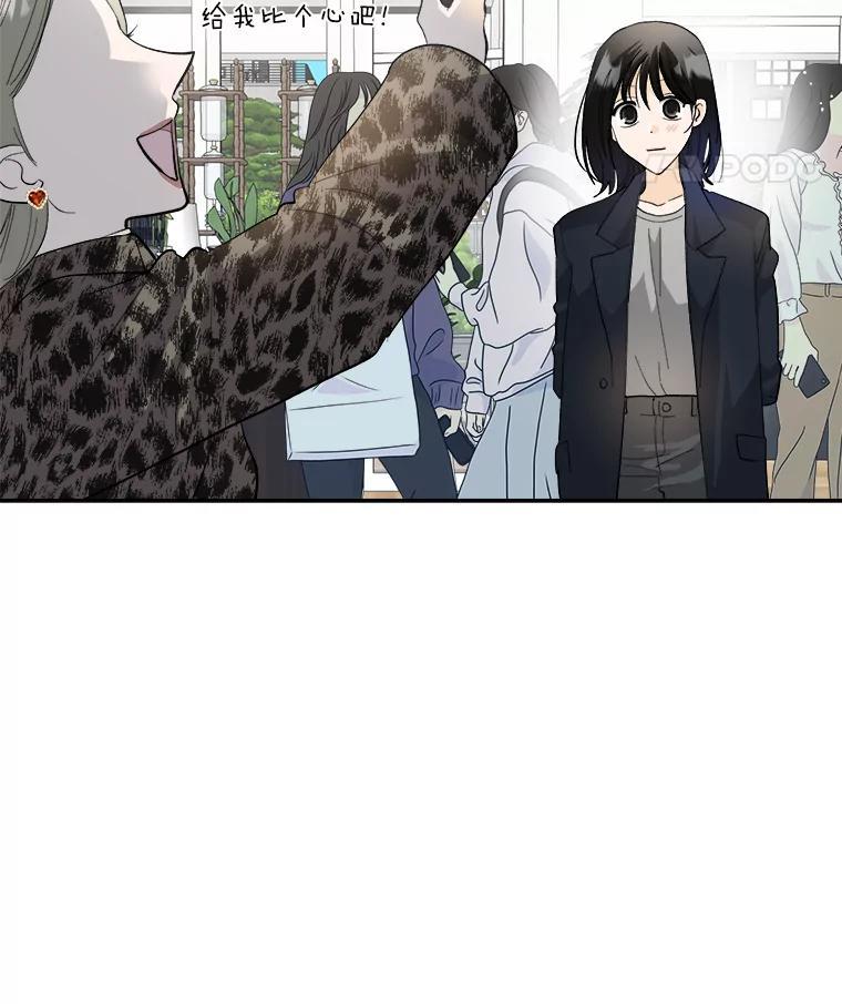 《遇见野兽》57.迟到的母爱 第8页