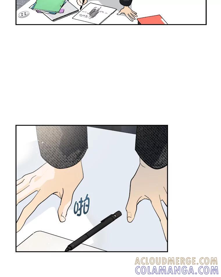 《遇见野兽》57.迟到的母爱 第49页