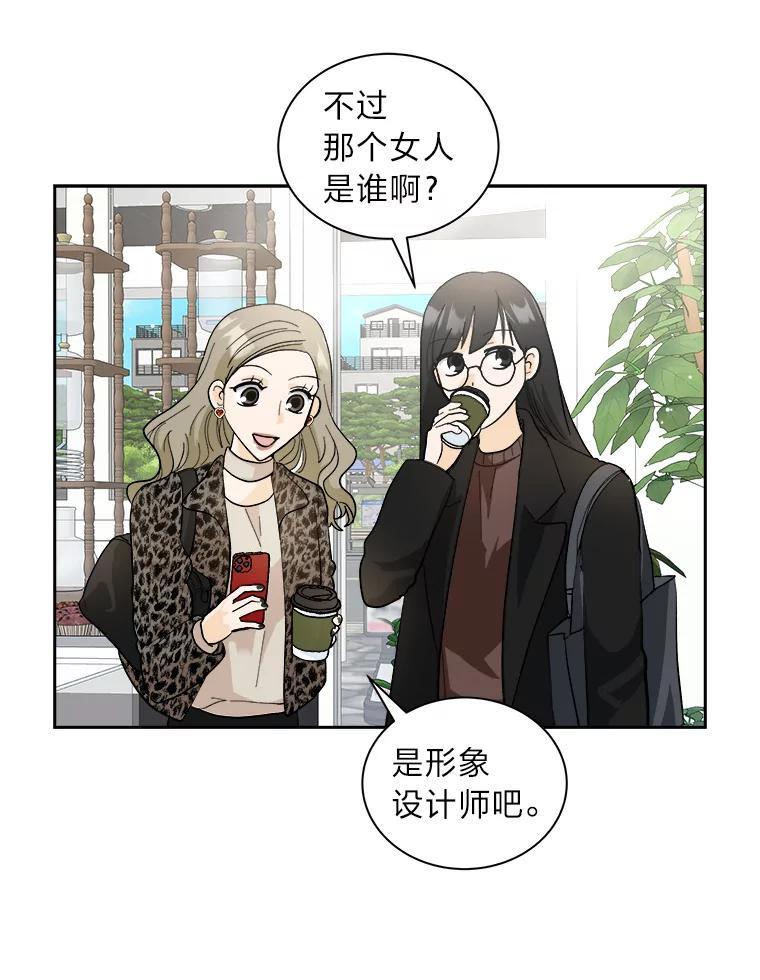 《遇见野兽》57.迟到的母爱 第9页