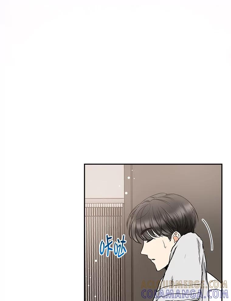 《大明星的kiss教学》59.躲避记者 第81页