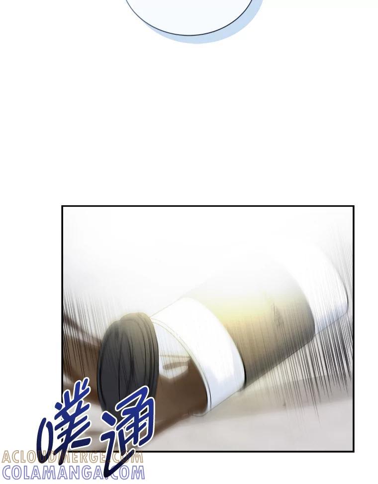 《遇见野兽》58.否认前任 第61页