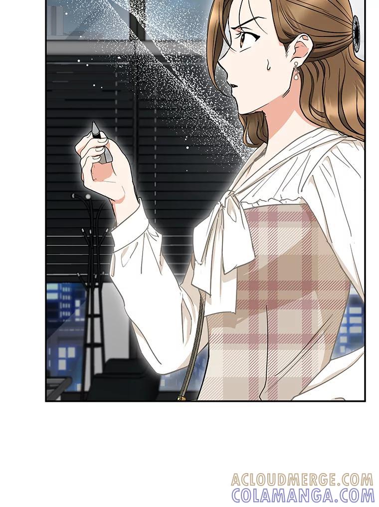 《大明星的kiss教学》59.躲避记者 第5页