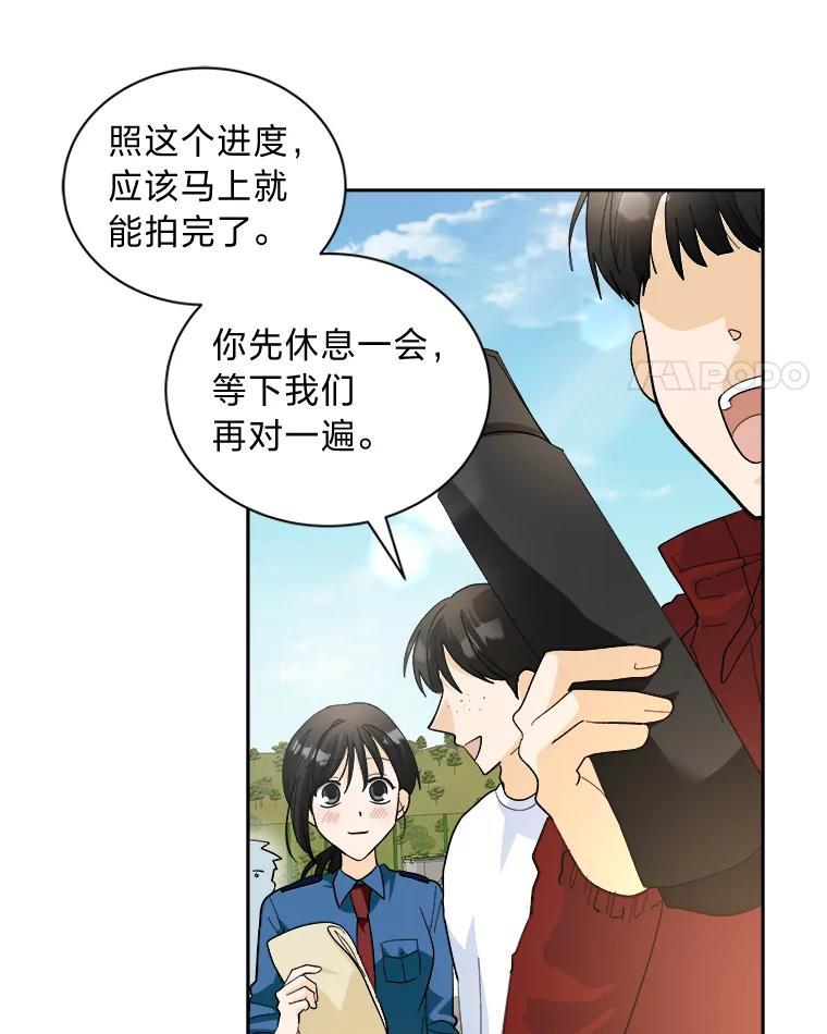 《遇见野兽》58.否认前任 第36页