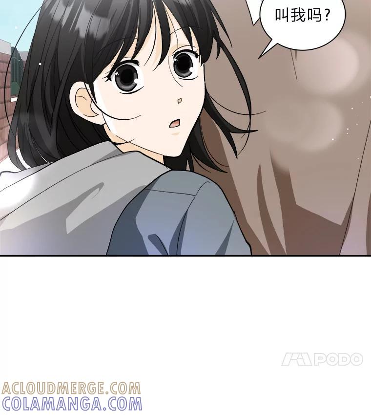 《遇见野兽》58.否认前任 第28页
