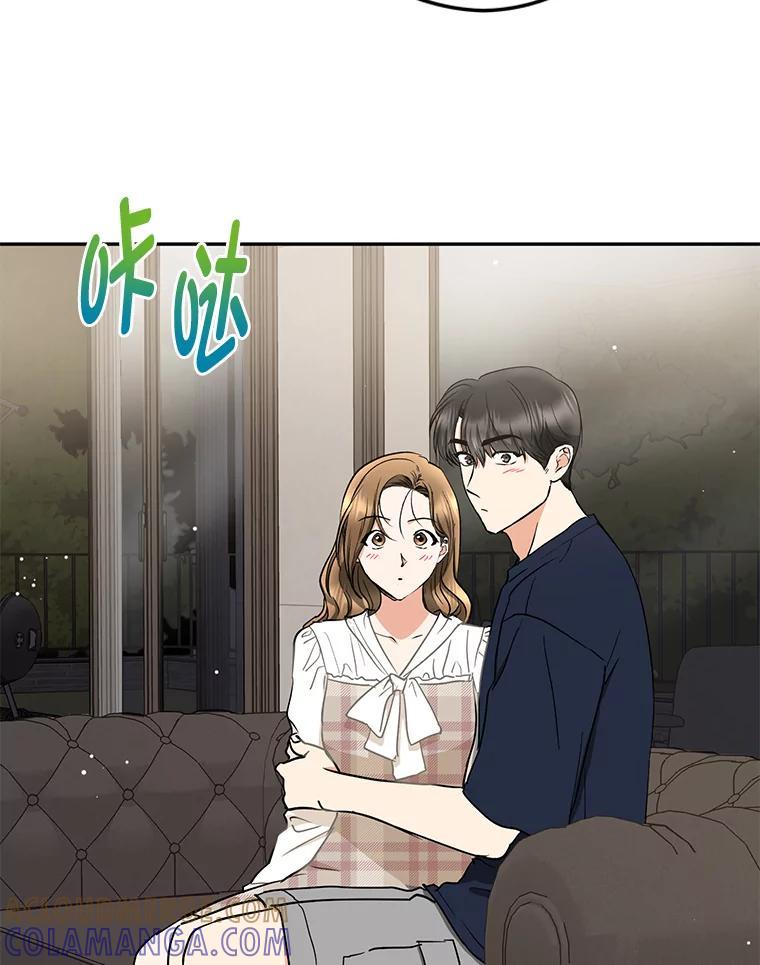 《大明星的kiss教学》59.躲避记者 第65页