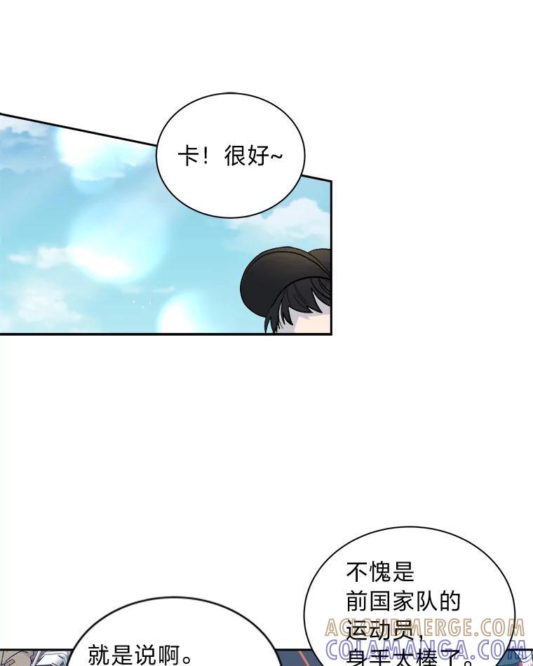 《遇见野兽》58.否认前任 第34页