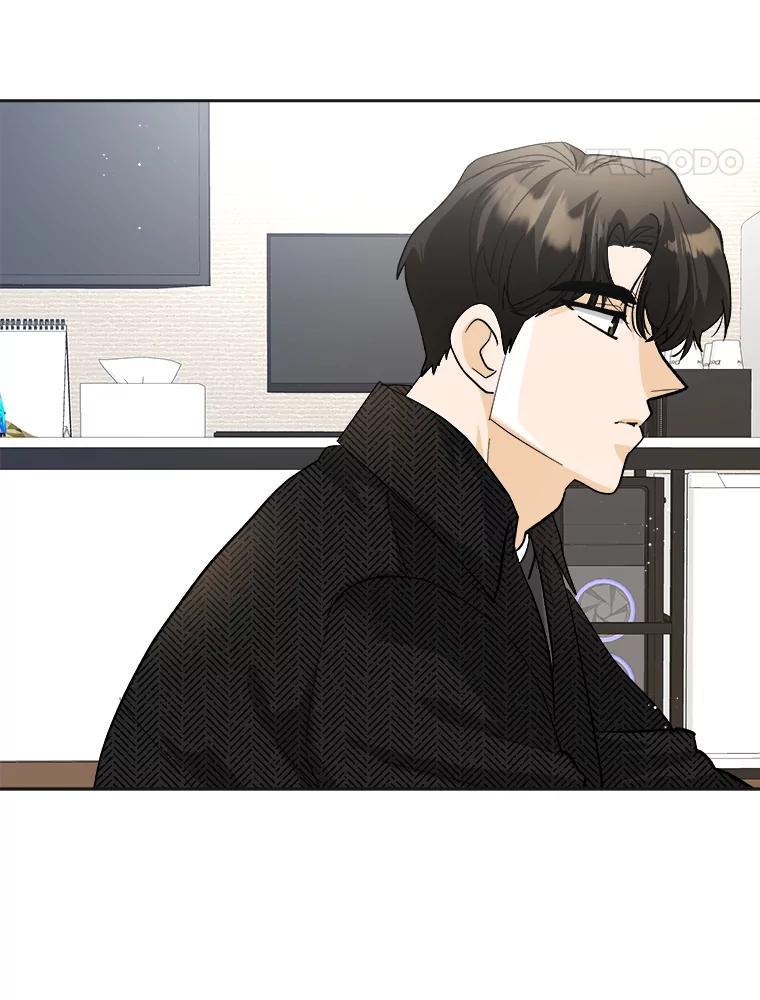 《遇见野兽》59.温柔的表白 第59页
