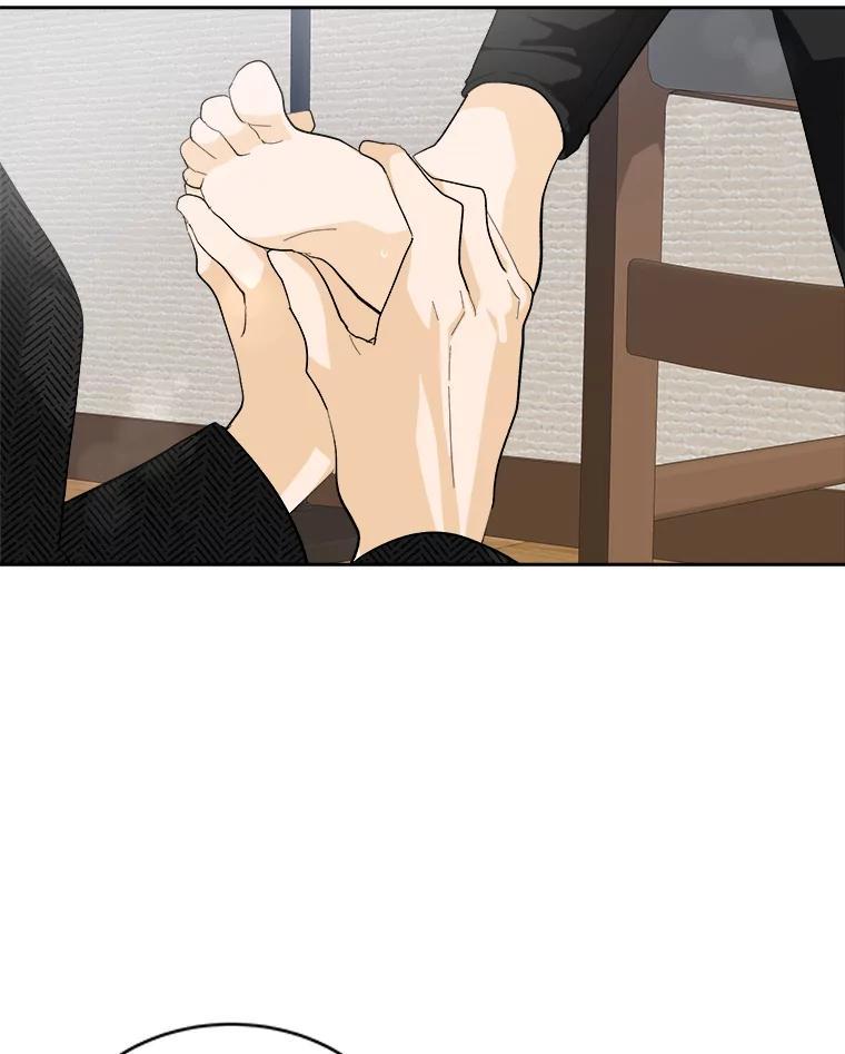 《遇见野兽》59.温柔的表白 第54页