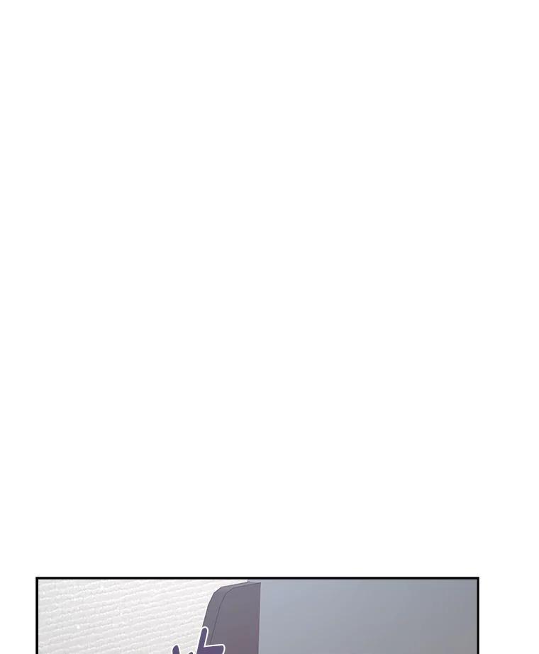 《遇见野兽》59.温柔的表白 第23页