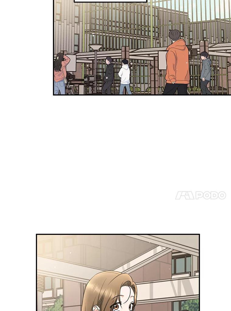 《大明星的kiss教学》61.患得患失 第53页