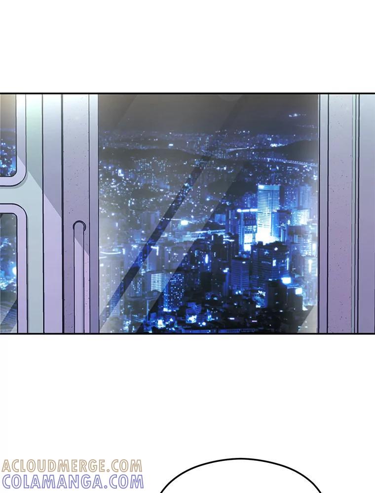 《大明星的kiss教学》61.患得患失 第16页