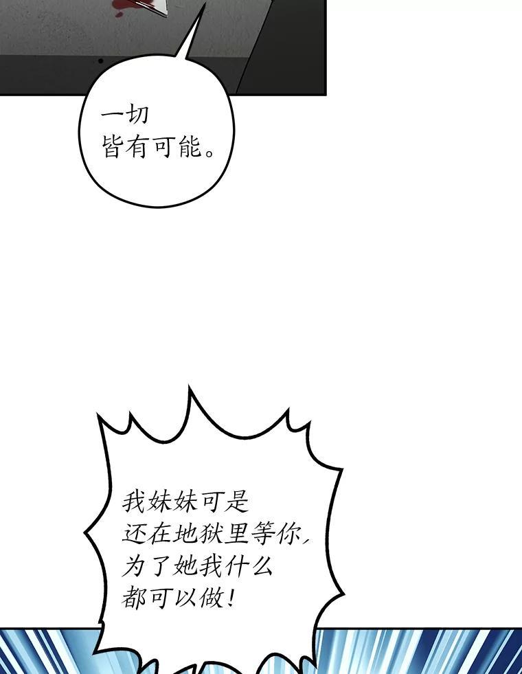 《大明星的kiss教学》62.回国惊喜 第27页
