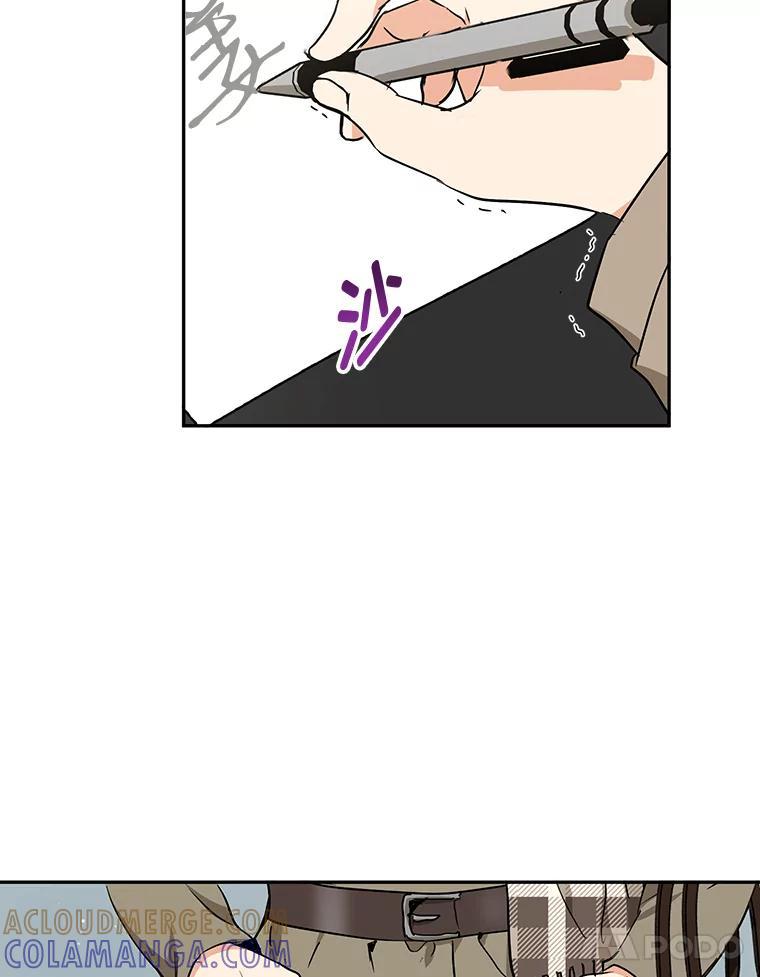 《大明星的kiss教学》64.婚礼 第25页
