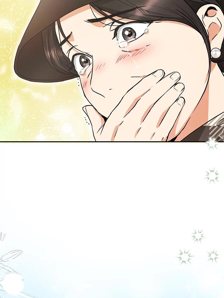 《大明星的kiss教学》64.婚礼 第48页