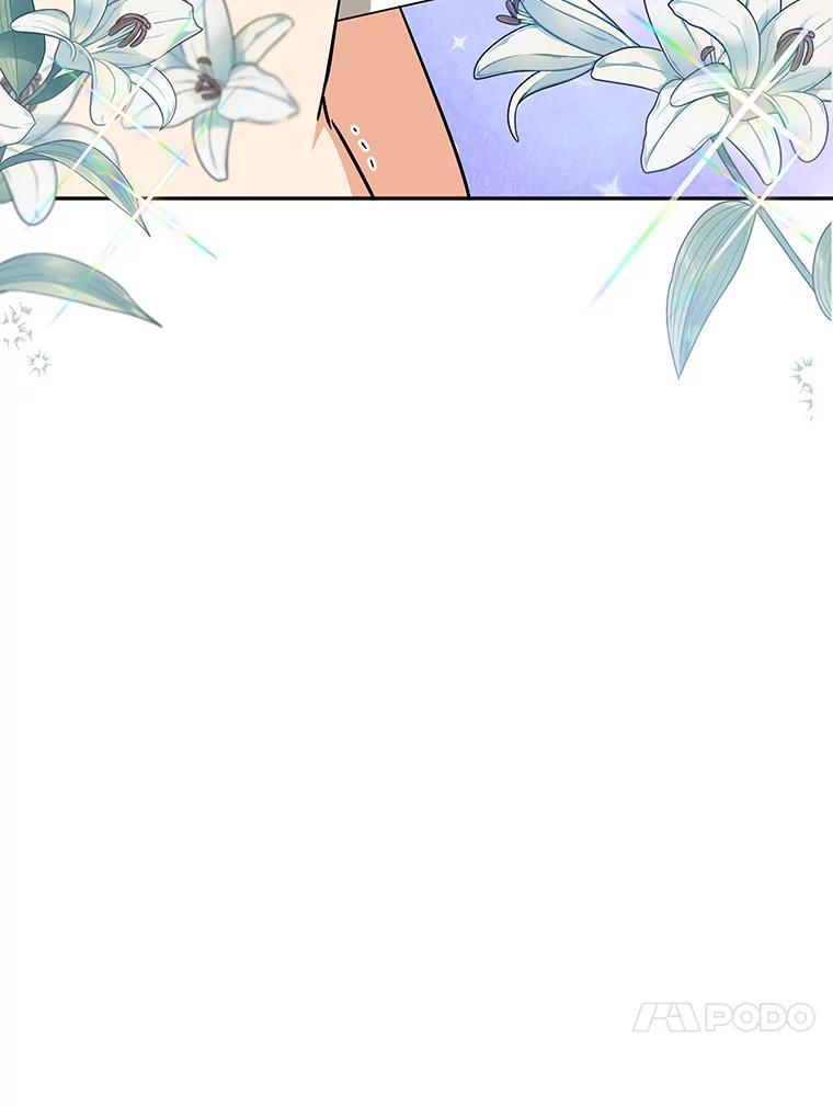 《大明星的kiss教学》64.婚礼 第50页